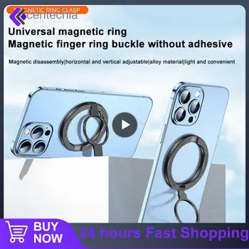 1 ~ 8ШТ дисковый ультратонкий держатель для мобильного телефона с магнитным кольцом, ультратонкий металлический держатель для мобильного телефона с магнитным кольцом и пряжкой