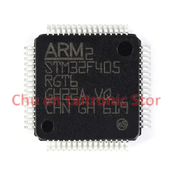 1 шт./шт. Новый 32-разрядный микроконтроллер MCU STM32F405RGT6 LQFP-64 ARM Cortex-M4