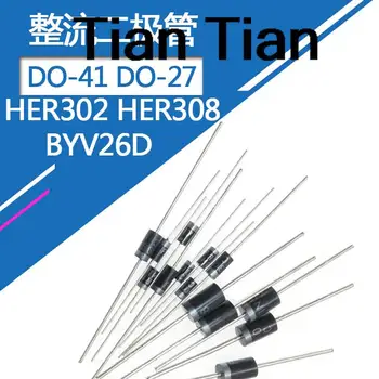10шт Выпрямительный диод HER308, диод быстрого восстановления HER302, встроенный диод быстрого отключения BYV26E