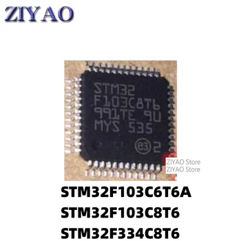 1ШТ микросхема микроконтроллера STM32F103C6T6A STM32F103C8T6 STM32F334C8T6 QFP48