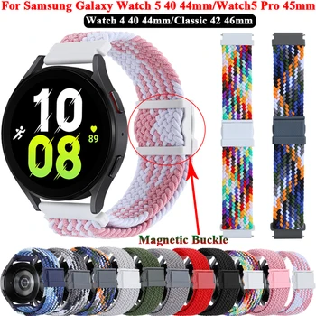 20-22 мм Ремешок Для Samsung Galaxy Watch 5/4 44-40 мм/5 Pro 45 мм/Classic 46-42 мм/Active 2 Смарт-Часы Магнитный Браслет Gear S3 Band