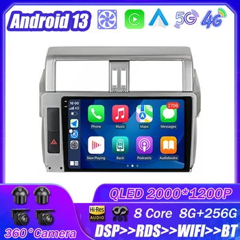 Android 13 Навигация Carplay WIFI GPS DSP Для Toyota Land Cruiser Prado 150 2013-2017 Автомобильный Радио Мультимедийный Плеер 2din 4G 5G