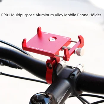 GUB PLUS 21 Держатель для телефона для мотоцикла и велосипеда из алюминиевого сплава, подставка для велосипедного телефона, регулируемая для руля 22,2-31,8 мм