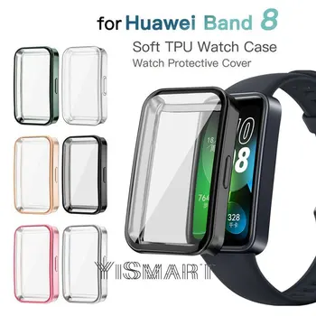 Защитный чехол для экрана Huawei Band 8, бампер с полным покрытием, мягкий защитный чехол из ТПУ для Huawei Band8, аксессуары