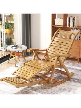Кресло-качалка, кресло для отдыха для взрослых, Балкон, Домашний досуг, Раскладной диван, кресло-кушетка, кресло для сна старика, Бамбуковое кресло для отдыха