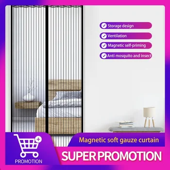 Магнитная дверная занавеска 100x210 см, сетка для защиты от комаров, мух, занавесок, автоматически закрывающаяся дверь