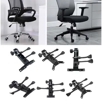 Механизм регулировки кресла Основание вращающегося кресла Офисное кресло Механизм наклона игровых кресел Вращающееся кресло Сетчатое кресло
