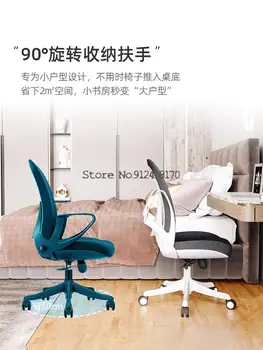 Офисное кресло, компьютерное кресло в технологическом стиле, домашнее удобное сидячее студенческое кресло, Эргономичное вращающееся кресло