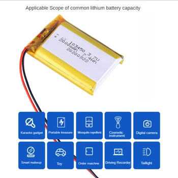 Перезаряжаемая полимерно-литиевая батарея емкостью 2000 мАч, 3,7 В, 103450, для MP5, игрушек, камер, GPS, Bluetooth, динамиков высокой емкости