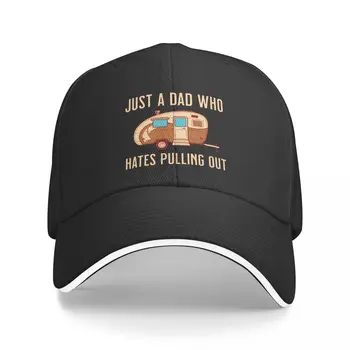 Просто папа, который ненавидит доставать забавную походную бейсболку, шляпы дальнобойщиков, брендовые мужские кепки, мужские кепки, роскошные брендовые женские кепки.